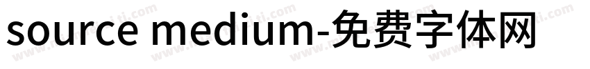 source medium字体转换